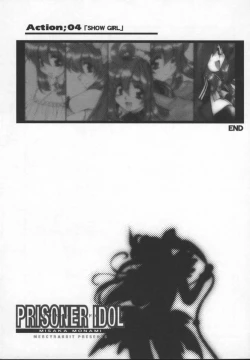 Page 86 of Prisoner Idol