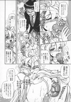 Page 93 of Prisoner Idol