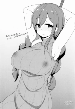 Page 27 of Noshiron Rokaku