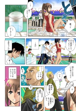 Page 10 of Otona no Piston Undoukai - Netorare Karimono Kyousou