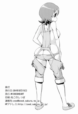 Page 26 of Omori Yuko-san Chi no Tokusen Sozai