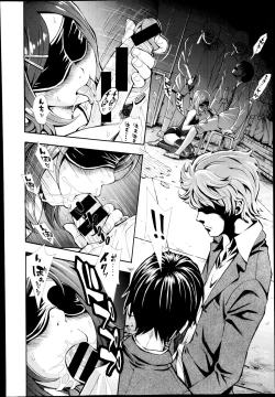 Page 40 of Nuki to Koki