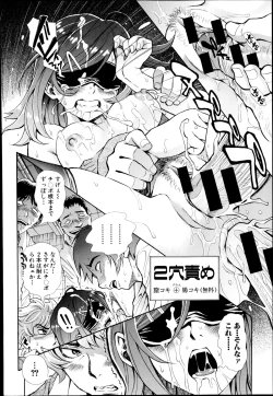 Page 50 of Nuki to Koki