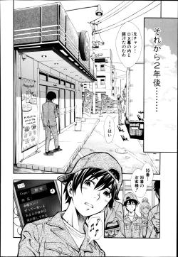 Page 58 of Nuki to Koki