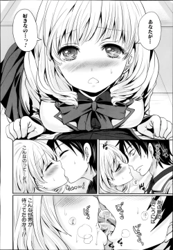 Page 22 of Miren no koku Ch.1-2