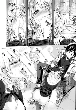 Page 30 of Miren no koku Ch.1-2