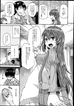 Page 13 of Nyou Cup Ch.1-2