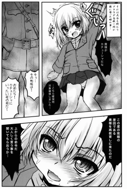 Page 5 of Katyusha-sama Banbanzai