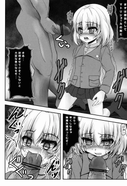 Page 6 of Katyusha-sama Banbanzai