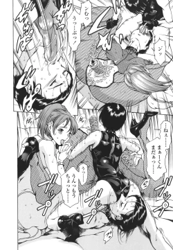 Page 12 of Katei no Jijou - Family's Circumstances