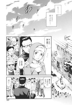 Page 157 of Katei no Jijou - Family's Circumstances