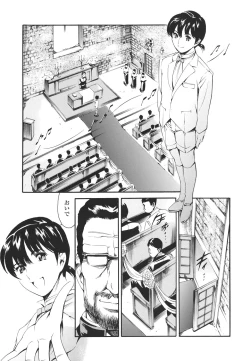 Page 175 of Katei no Jijou - Family's Circumstances