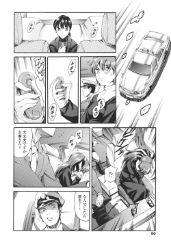 Page 50 of Katei no Jijou - Family's Circumstances