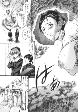 Page 59 of Katei no Jijou - Family's Circumstances