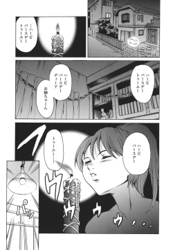 Page 9 of Katei no Jijou - Family's Circumstances