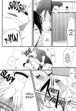 Page 21 of Osananajimi to Shichakushitsu ni Hairu to | When I Get Into The Dressing Room With My Childhood Friends