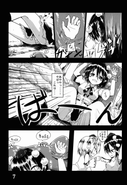 Page 8 of Shameimaru Aya to Shokushu
