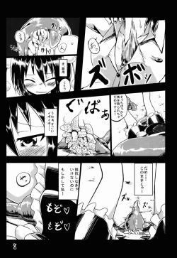 Page 9 of Shameimaru Aya to Shokushu