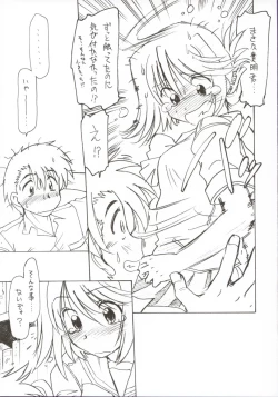 Page 10 of Koharubiyori 2