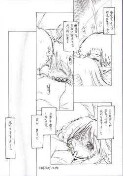 Page 21 of Koharubiyori 2