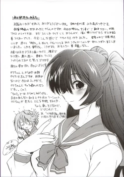 Page 22 of Koharubiyori 2