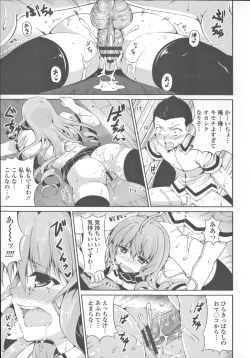 Page 30 of Sokonashi Seiryoku Kaihou Sengen