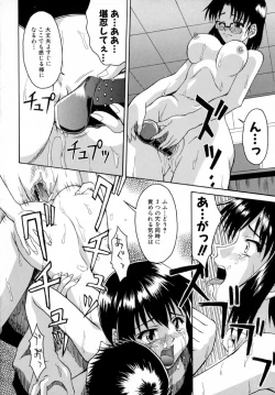 Page 118 of Reijou Hakusho