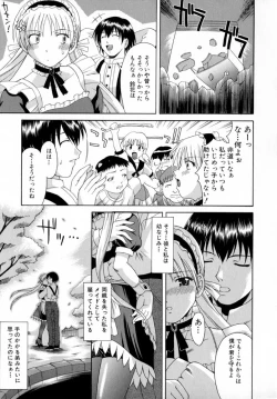 Page 11 of Reijou Hakusho