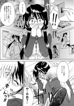 Page 127 of Reijou Hakusho