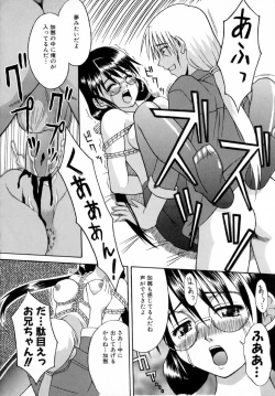 Page 132 of Reijou Hakusho