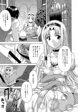 Page 143 of Reijou Hakusho