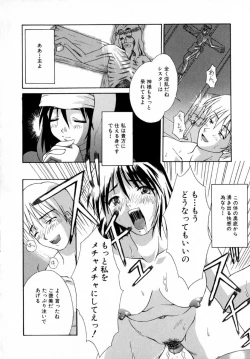 Page 168 of Reijou Hakusho