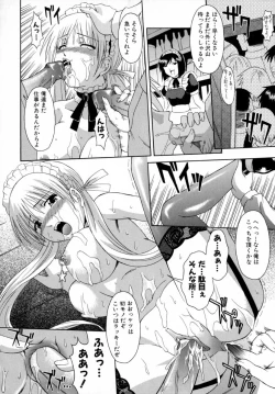 Page 20 of Reijou Hakusho