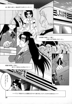 Page 43 of Reijou Hakusho