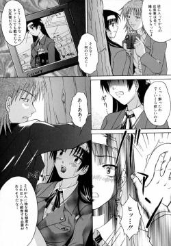 Page 46 of Reijou Hakusho