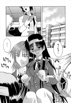 Page 60 of Reijou Hakusho