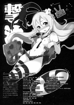 Page 21 of Manatsu no Oshiri Bitch + Postcard + Paper