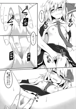 Page 11 of SleepingDarkness