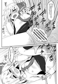 Page 20 of SleepingDarkness