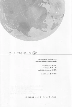 Page 21 of Call my name 1