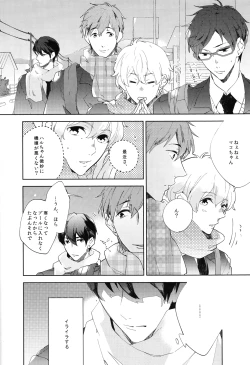 Page 6 of Call my name 1