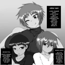 Page 2 of Uchi no Musume to Otoko no Ko!