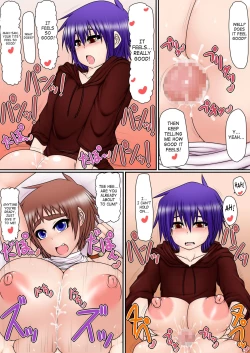 Page 16 of Uchi no Musume to Otokonoko!!