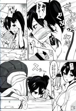 Page 20 of Senji KanMusu Tokushu Nyuukyo