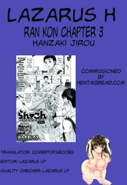 Page 64 of Ran Kon Ch. 1-3
