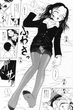 Page 138 of Onnanoko no Yorimichi