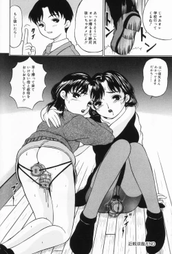 Page 163 of Onnanoko no Yorimichi