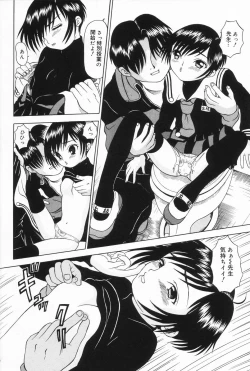 Page 39 of Onnanoko no Yorimichi