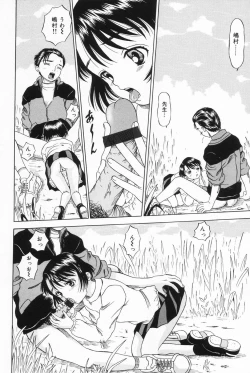 Page 59 of Onnanoko no Yorimichi