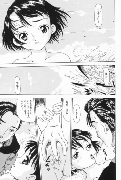 Page 62 of Onnanoko no Yorimichi